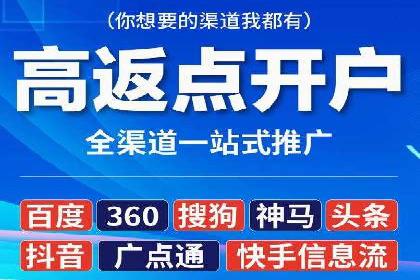 知乎信息流案例：跨平台营销策略